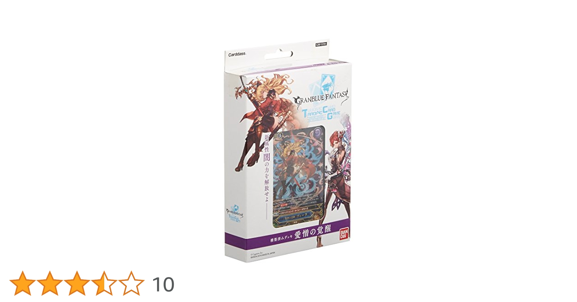 Amazon.co.jp: グランブルーファンタジー トレーディングカード